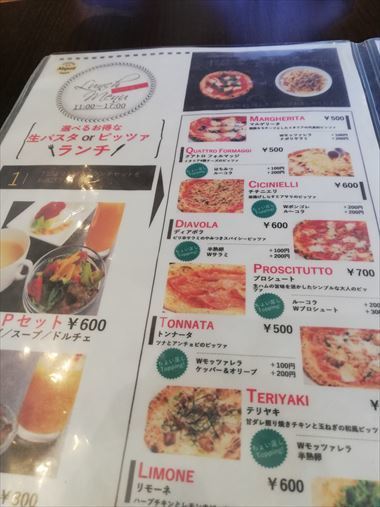 新潟市中央区米山 Pizza Napoli ナポリ でクワトロ フォルマッジ食べてきました 歌織のつれづれ日記